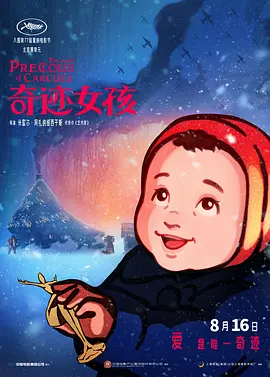 免费cad大片在线观看